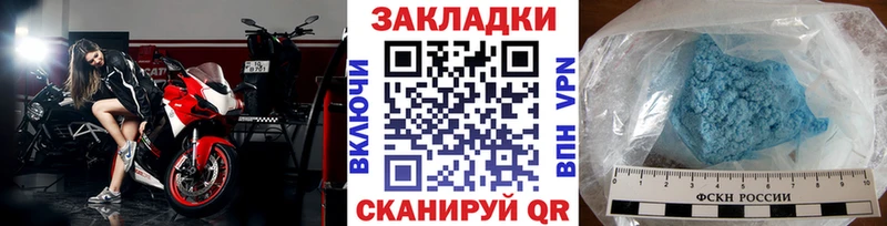 Наркота Верхоянск Галлюциногенные грибы mega зеркало Кокаин ГАШ Конопля Мефедрон