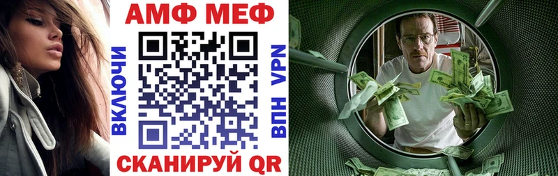 Амфетамин VHQ  Верхоянск 