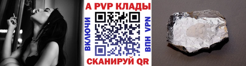 MEGA вход  что такое   Верхоянск  A-PVP СК 