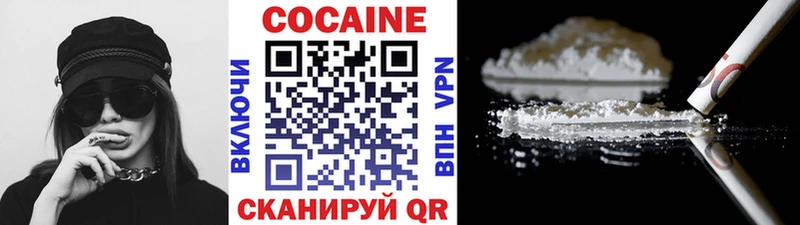 мориарти клад Верхоянск COCAIN VHQ купить закладку