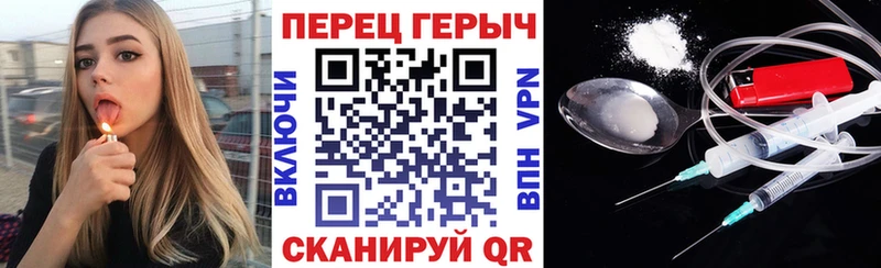 Героин гречка  наркотики  кракен зеркало  Верхоянск 