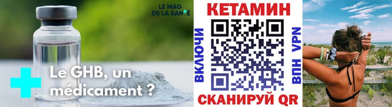 КЕТАМИН ketamine  купить   Верхоянск 