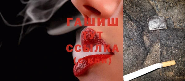 гашиш Алексеевка