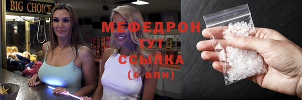 тгк Абаза