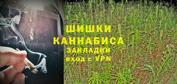марихуана Алзамай
