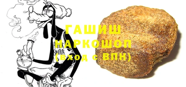 гашиш Алексеевка