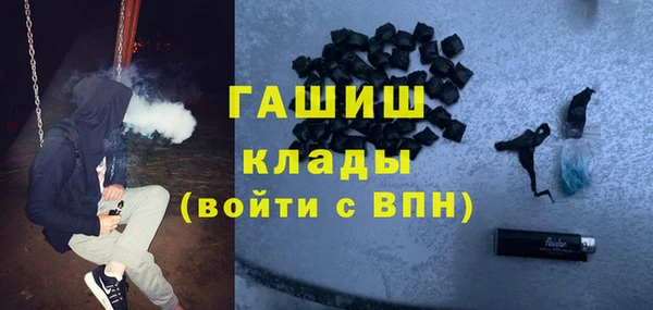 гашиш Алексеевка
