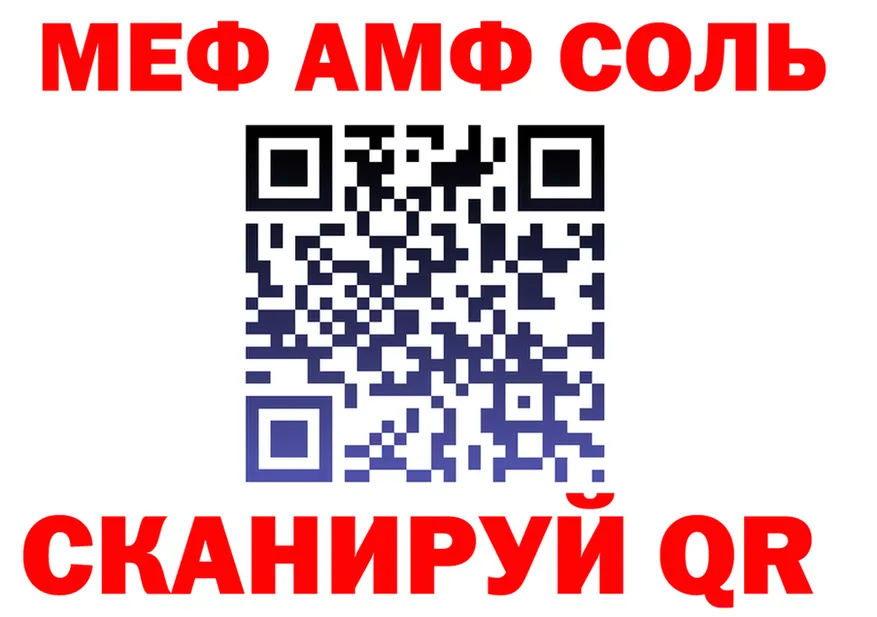 Альфа ПВП крисы CK tor это гидра Верхоянск