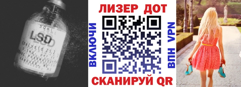 Лсд 25 экстази кислота  Верхоянск 
