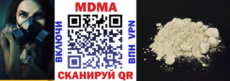 дарнет шоп  Верхоянск  МДМА Molly 