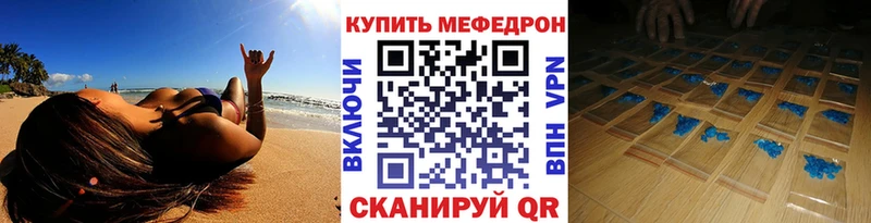 Мефедрон mephedrone  OMG ССЫЛКА  Верхоянск  продажа наркотиков 