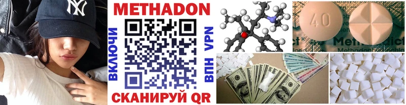 кракен онион  купить  цена  Верхоянск  Метадон methadone 