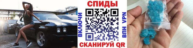 МЕТАМФЕТАМИН кристалл  где найти   Верхоянск 