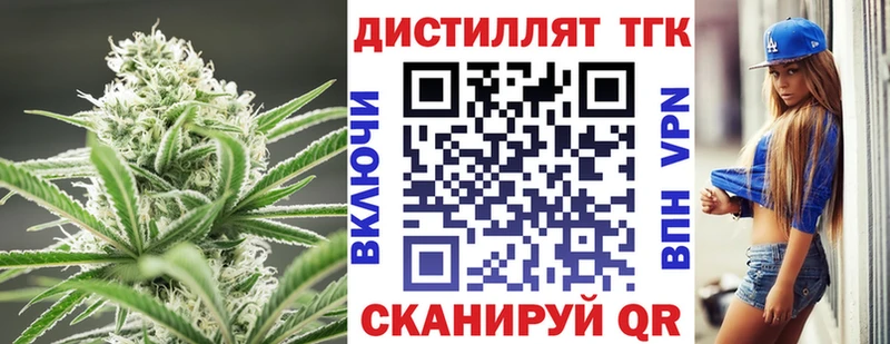 ТГК концентрат  Верхоянск 