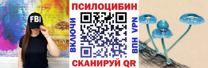 МЕГА ссылки Верхоянск Псилоцибиновые грибы GOLDEN TEACHER наркошоп